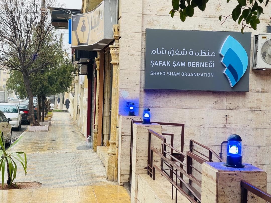 التاريخ والنشأة