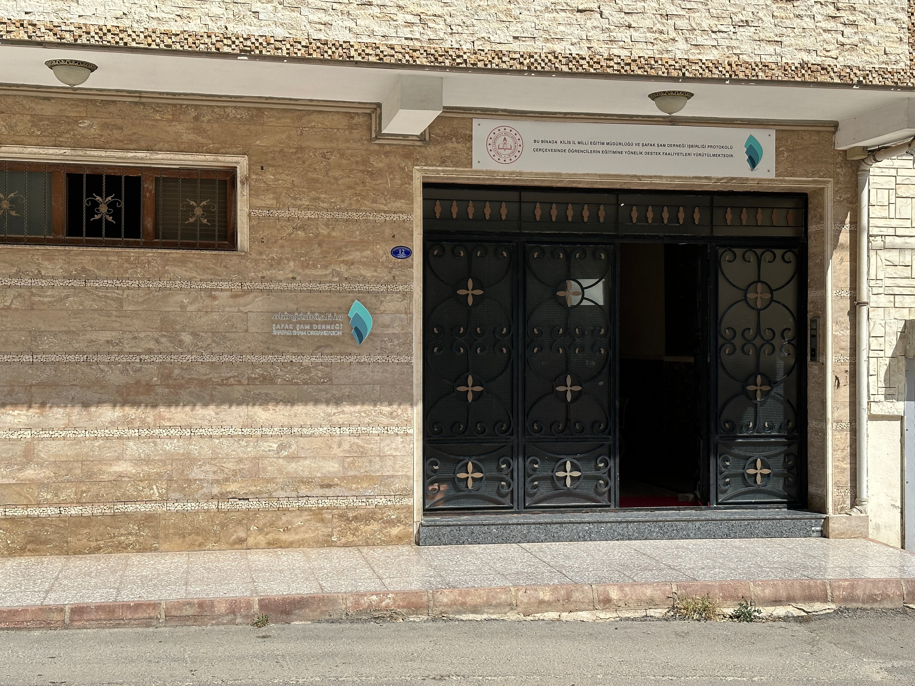 التاريخ والنشأة
